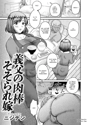 [Nijiden] Gifu no Nikubou Sosorare Yome (ANGEL Club 2026-08)