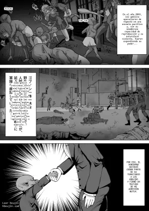 [Shiroi Tentoumushi (Ta ta)] Goblin no Kuni