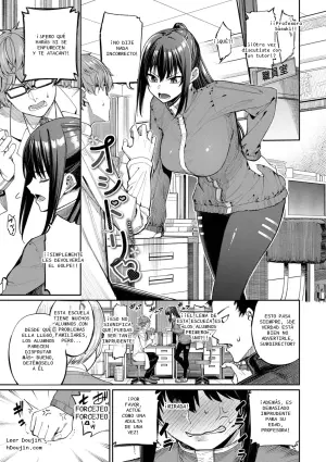 [朝峰テル] 最後はヒロインに搾精Hされる話【デジタル特装版】【FANZA限定版】 - 6
