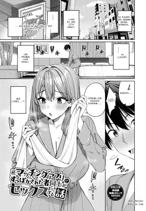 [朝峰テル] 最後はヒロインに搾精Hされる話【デジタル特装版】【FANZA限定版】 - 7