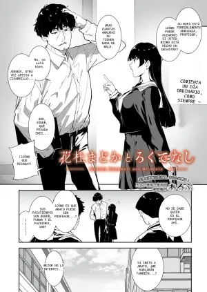 [Arupu]  花は甘くとろけてなし (COMIC Luxuria vol.06) - 1