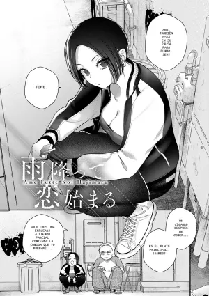 [Tebasaki Nobuo] BINETSU nochi TOROKOI