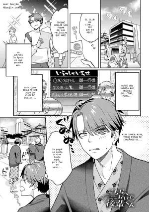 [Tebasaki Nobuo] BINETSU nochi TOROKOI