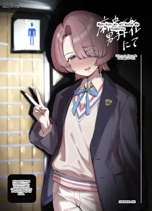 [SUBURBAN APE (Rong)] Mao-kun Danshi Toilet nite (Gakuen IDOLM@STER)