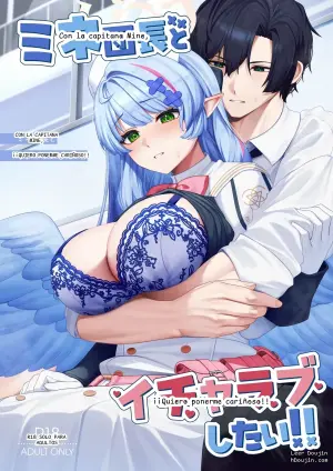 [Mendako Suizokukan (Oruka)] Mine Danchou to Icha Love Shitai!! (Blue Archive)