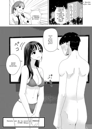 [マンボー] 手コキカラオケ3