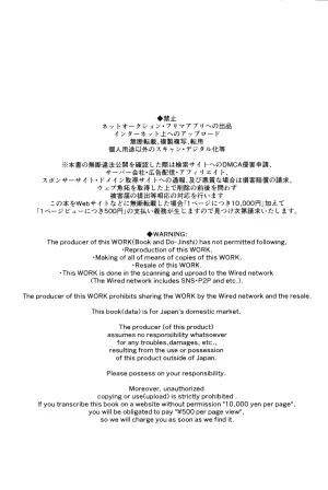El Juego Lujurioso de la Gata 2