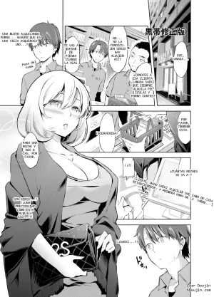 Alquiler de una Hermosa Esposa 1 Noche y 2 Días: Maho Saeki