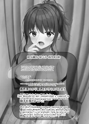 NTR JK: El club de natación de los amigos de la infancia 3