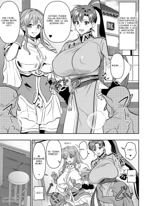 Fire Emblem: Lyn y Eirika