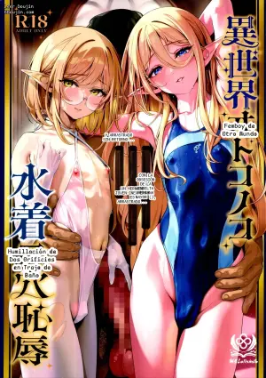 Femboy de Otro Mundo: Humillación de Dos Orificios en Traje de Baño ~El Inexperto y Hermoso Joven Envuelto en la Adicción del Esbelto Arzobispo~