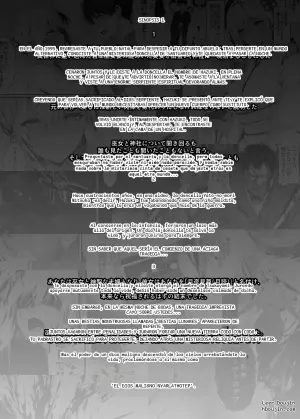 La Doncella del Dios Serpiente 4