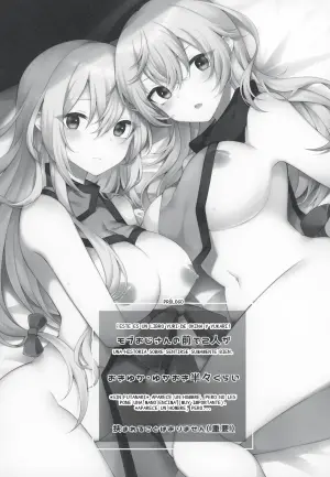 Casi en medio de Okina y Yukari: El espectador que solo interviene con palabras