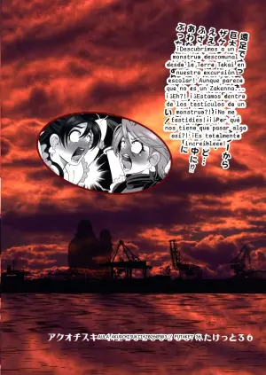 Vagabundos Cósmicos: ¡La Invasión de los Hermanos Marashikosu!