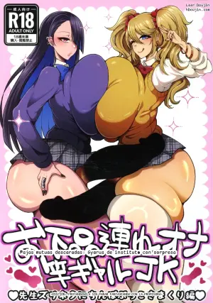 Dúo de Gyarus Traviesas: Desafiando a la Profesora de Orientación