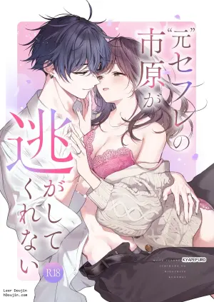 Mi "ex" amigo con derecho Ichihara no me deja escapar