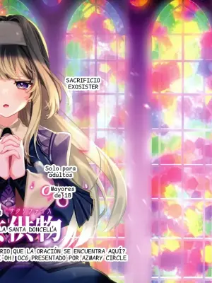 Sacrificio Exosister: La Ofrenda de la Santa Doncella