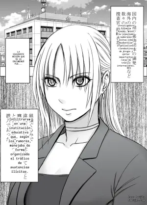 La Investigadora Señuelo Kyouka: Infiltración en la Academia
