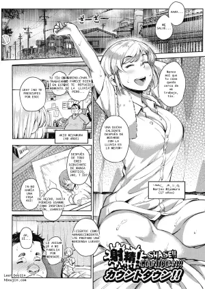 Diario de la vida pícara de una gyaru