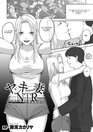 Revista Cómic 2D Hipnosis NTR Vol. 2