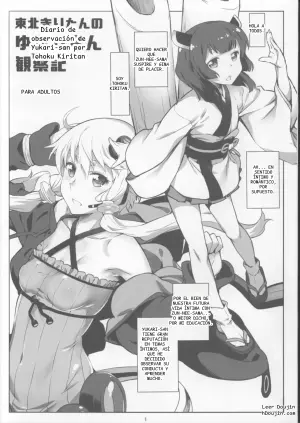 El diario de observación de Yukari-san por Tohoku Kiritan