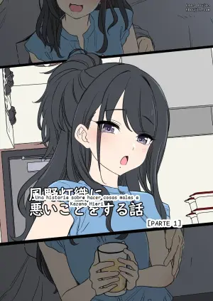 Haciendo cosas malas a Kazano Hiori: Parte 1