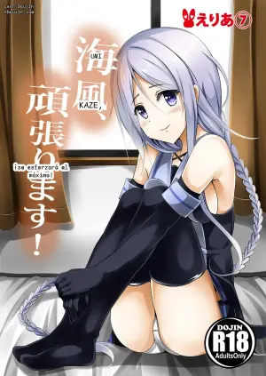 ¡Umikaze se esforzará al máximo!