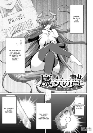Espada, Magia y la Bruja del Deseo