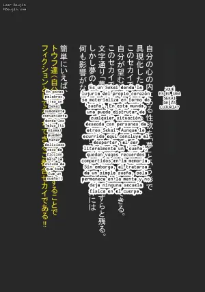 Ura Sekai: Nene (Project Sekai)