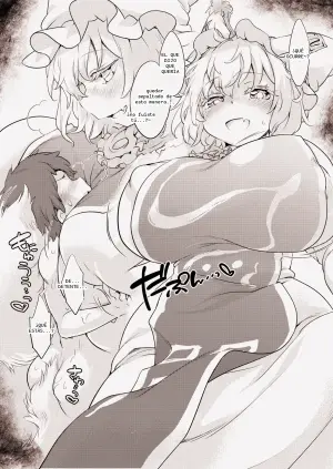 GR -Ran-sama Gigante-