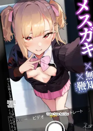 Mesugaki x Inocencia x Castigo: La lección privada del profesor