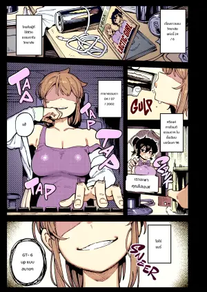 [Hoshoku Shoujo (Karasu Chan)] Watashi ni Konna Kuchi Kiite, Oya Gatcha Shippai shita no ka | Don't Feed the Trolls