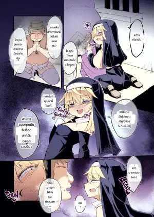 [Sushi-ya (Haruharu Haruto)] Zangeshitsu no Chiisana Ero Sister 1&2 | Naughty Little Nuns 1&2