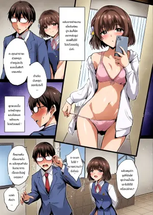 [54BURGER (Marugoshi)] Hataya Misuzu's P Training Journal | Hataya Misuzu no P Ikusei Nisshi (Gakuen IDOLM@STER)