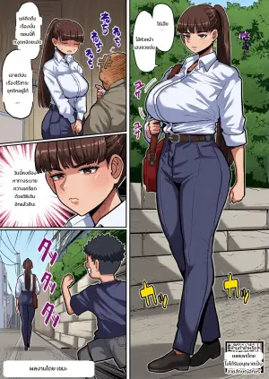 [Seema] Onegaki!! Mukatsuku Neechan WakaraSEX!! | Bratty Sis!! Putting My Annoying Older Sister in Her Place with SEX!! (COMIC Shingeki 2025-11)