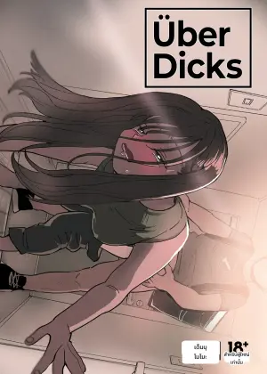 [Denbu Momo] Uber Chinko o Tanomitai Onee-san | Über Dicks