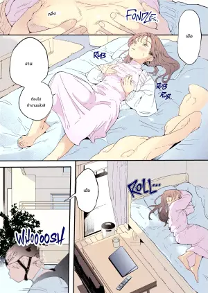 [Denbu Momo] Uber Chinko o Tanomitai Onee-san | Über Dicks