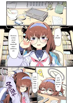 [Ballistic onahole (Б)] Koshokan Wishlist | Old Library UIshlist