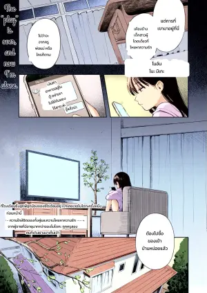 [Annomike] Futari Asobi | Couple's Play (Comic Kaien VOL.31)