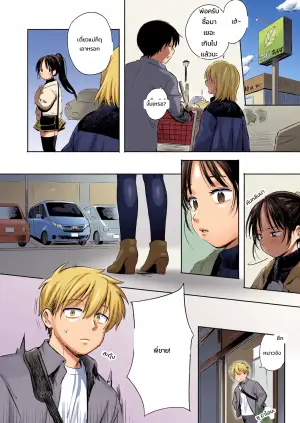 [Annomike] Futari Asobi | Couple's Play (Comic Kaien VOL.31)