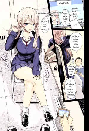 [micro page (Kuromotokun)] Shouwaru Gal Shitsukerareru + Omake | Correcting a Bratty Gyaru + Extras