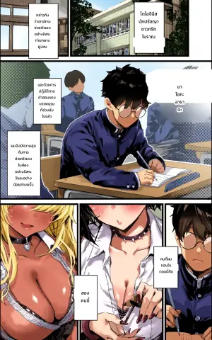 The Fap Material Gyaru Harem - We'll Serve You with Our whole Heart and Souls using Blowjobs,  Titfucks, and Threesomes until the Demon Lord Awakens!!