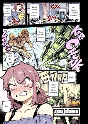 [Karasu Chan] Don't Feed the Trolls GG EZ