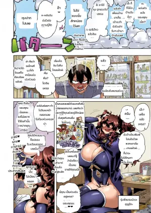 [Dekosuke 18gou] KIMI no HITOMI ni KOISHITENAI (COMIC Gunjou Vol.3)