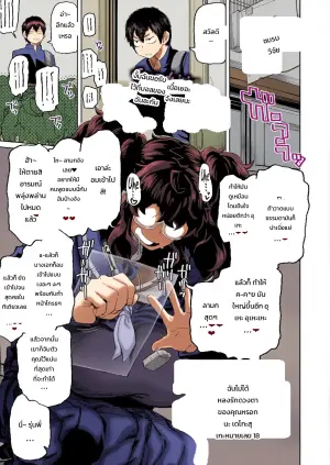 [Dekosuke 18gou] KIMI no HITOMI ni KOISHITENAI | I'M NOT IN LOVE WITH YOUR EYES (COMIC Aoha 2021 Fuyu)
