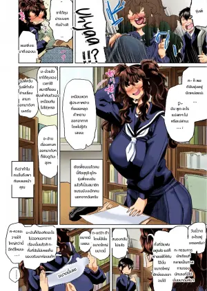 [Dekosuke 18gou] KIMI no HITOMI ni KOISHITENAI | I'M NOT IN LOVE WITH YOUR EYES (COMIC Aoha 2021 Fuyu)