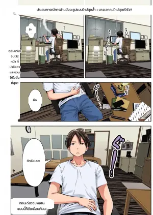 This Kind of Thing Is Fine (Pre-Serialization)