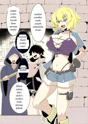 [Caguya] Rare Item ni Goyoujin ~Namaiki Onna Touzoku no Baai~ (2D Comic Magazine Akuochi Shokushufuku Vol.2) (SCANMTL)