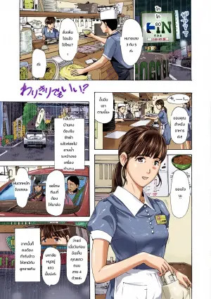 [Asagi Ryu] It's Strictly Physical, Right? (Toshishita-kun wa Hajimete yo 3)