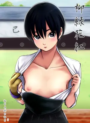 [TailBell (Osuzu Akiomi)] The Beauty of Nature